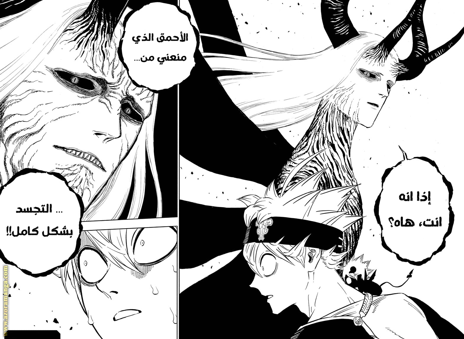Read Black clover AR Manga Online