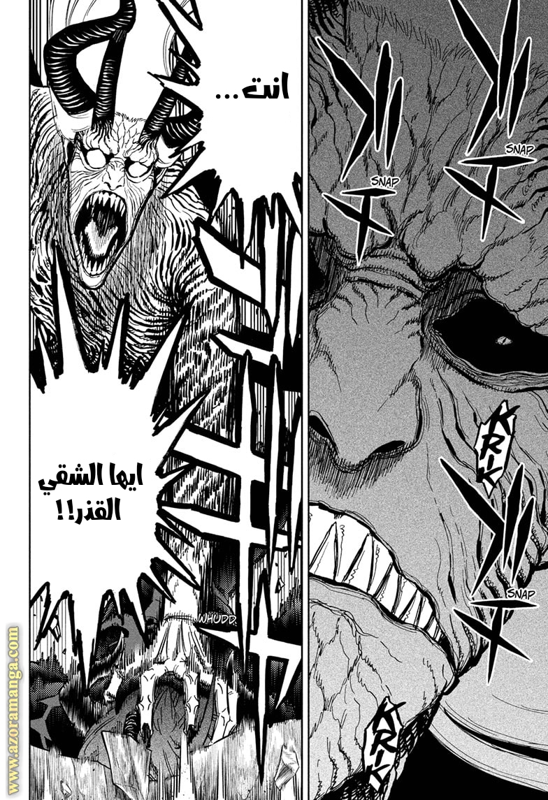 Read Black clover AR Manga Online