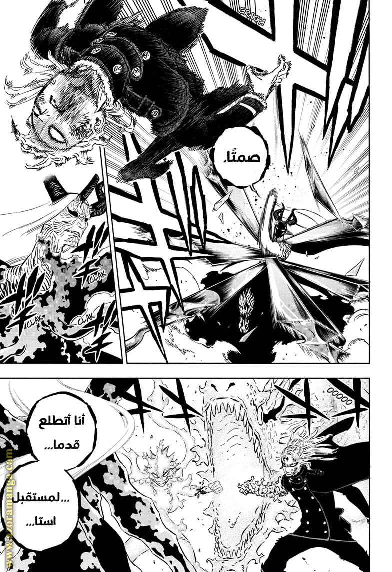 Read Black clover AR Manga Online