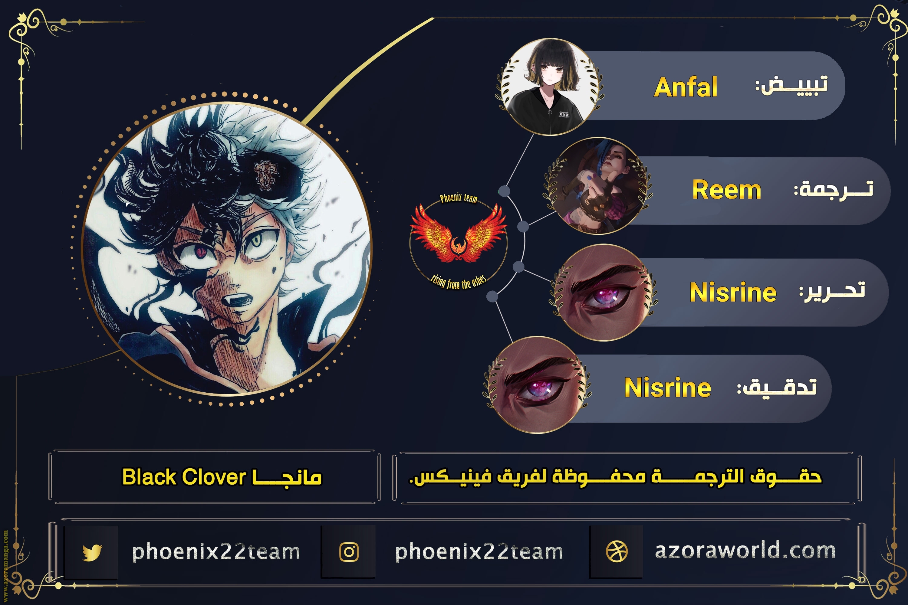 Read Black clover AR Manga Online