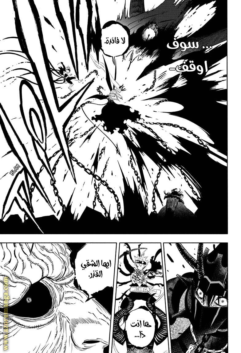 Read Black clover AR Manga Online