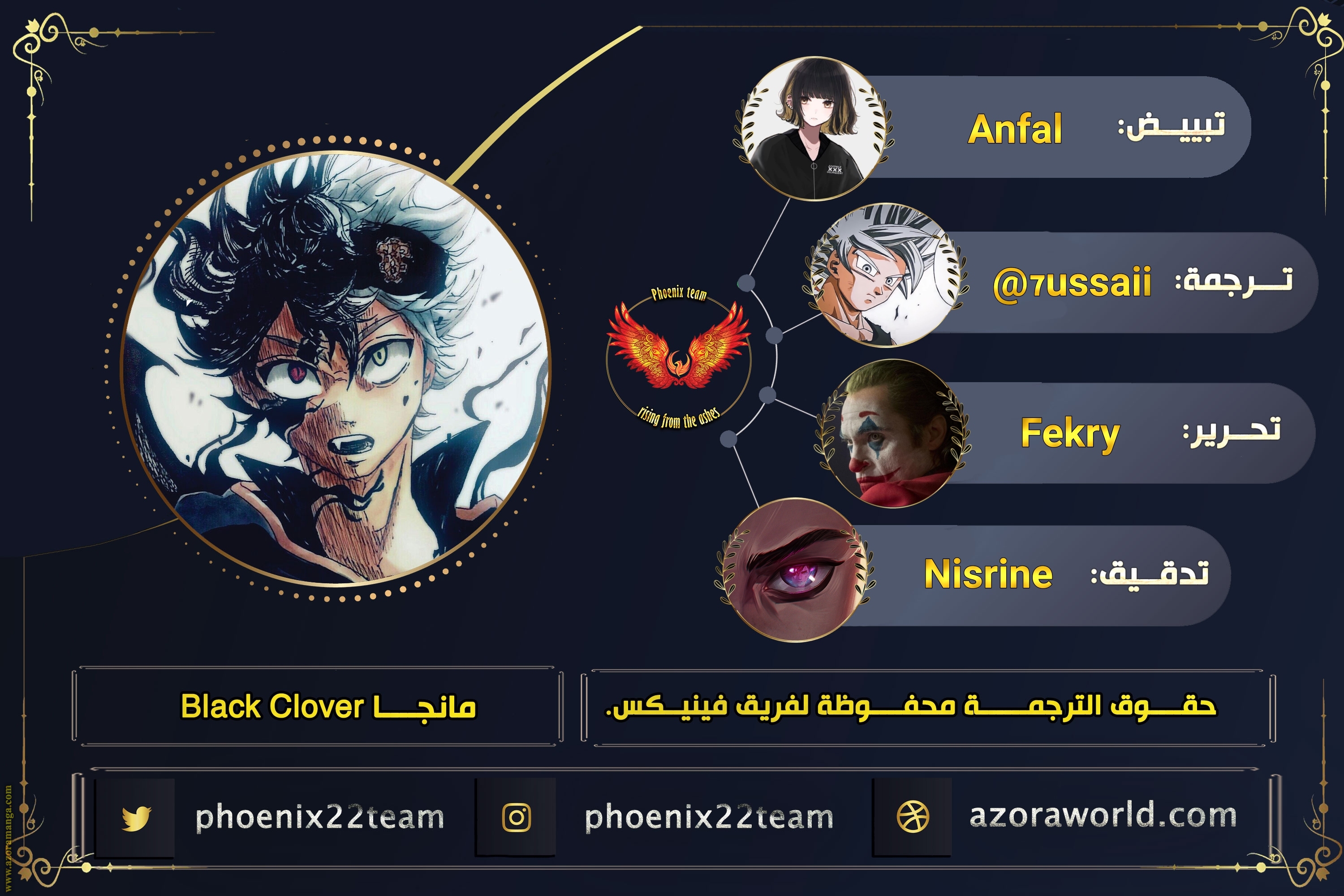 Read Black clover AR Manga Online