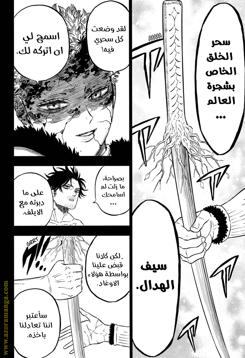 Read Black clover AR Manga Online