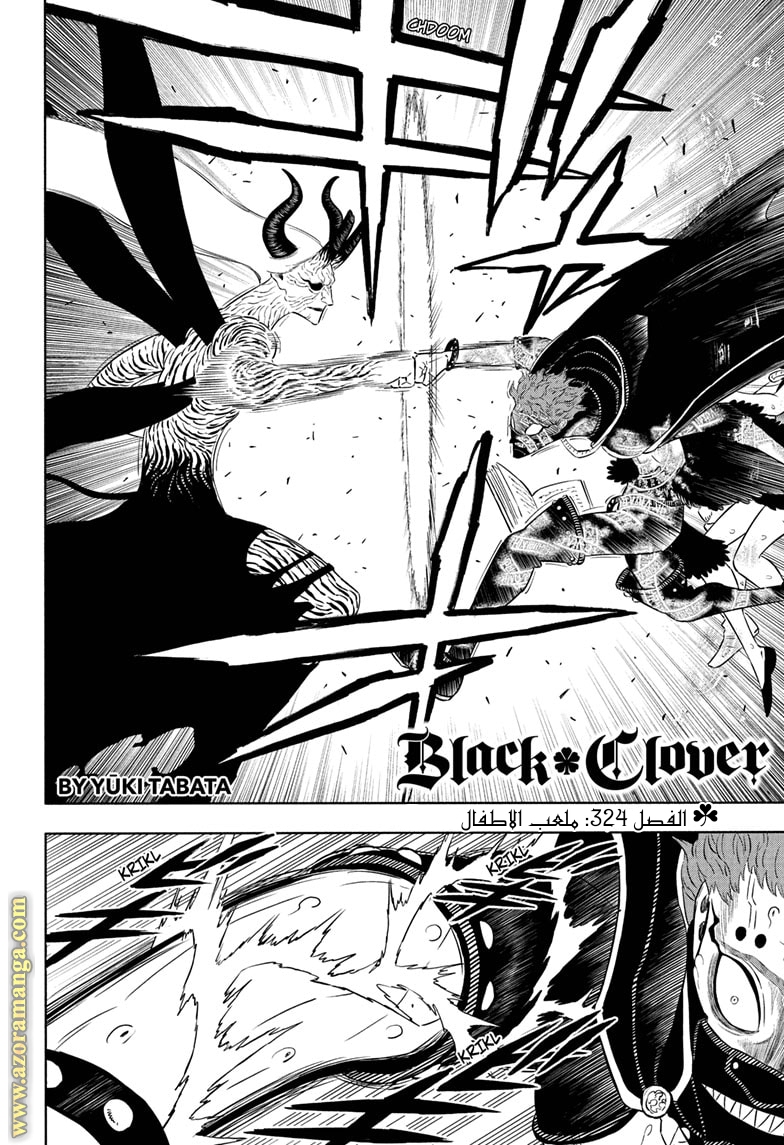 Read Black clover AR Manga Online
