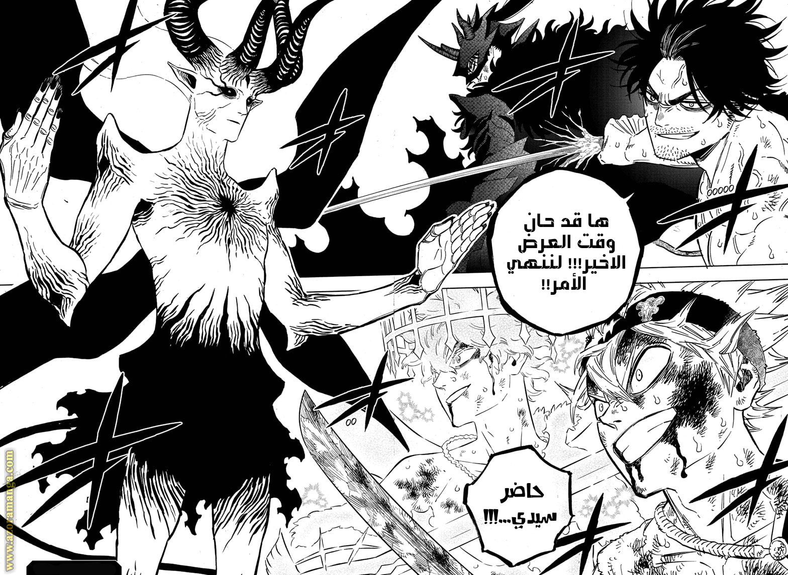 Read Black clover AR Manga Online