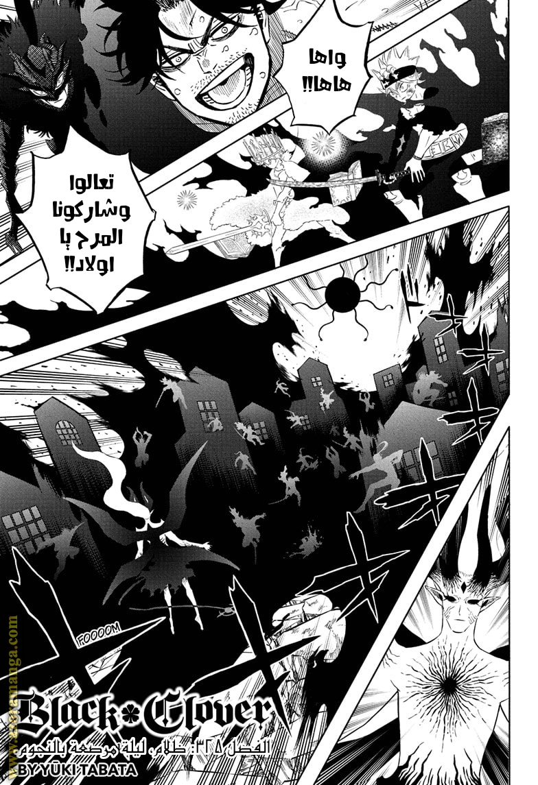 Read Black clover AR Manga Online