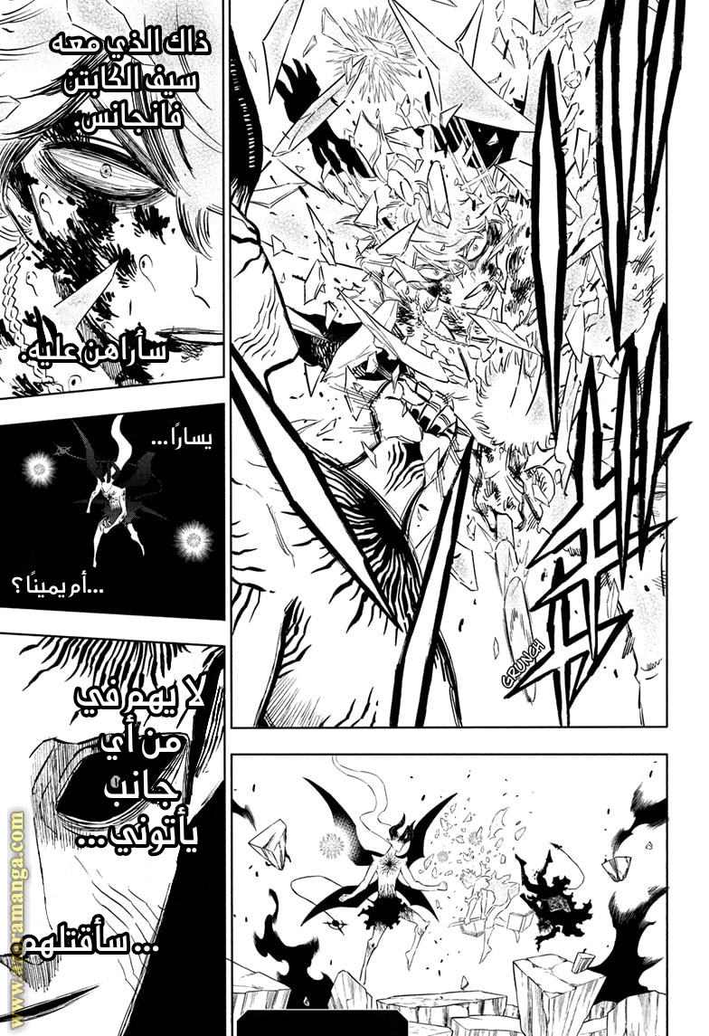 Read Black clover AR Manga Online