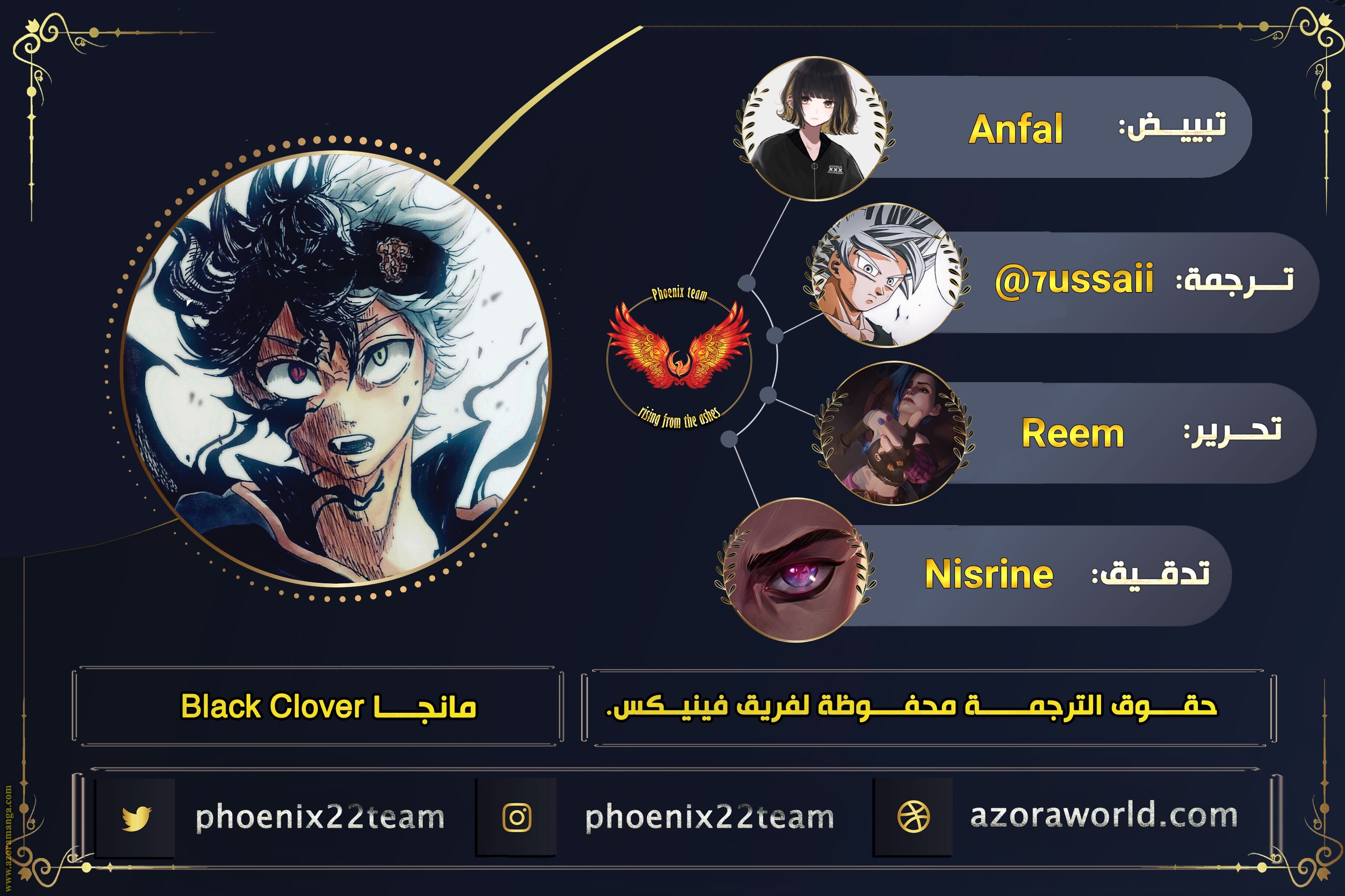 Read Black clover AR Manga Online