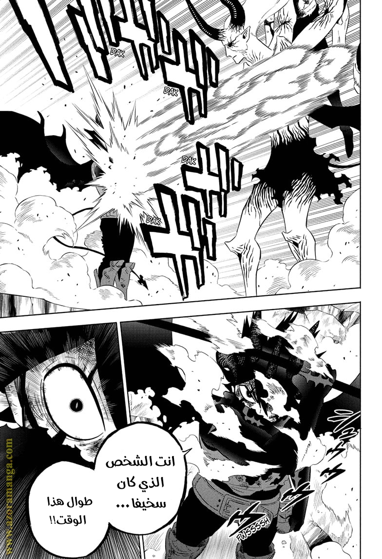 Read Black clover AR Manga Online