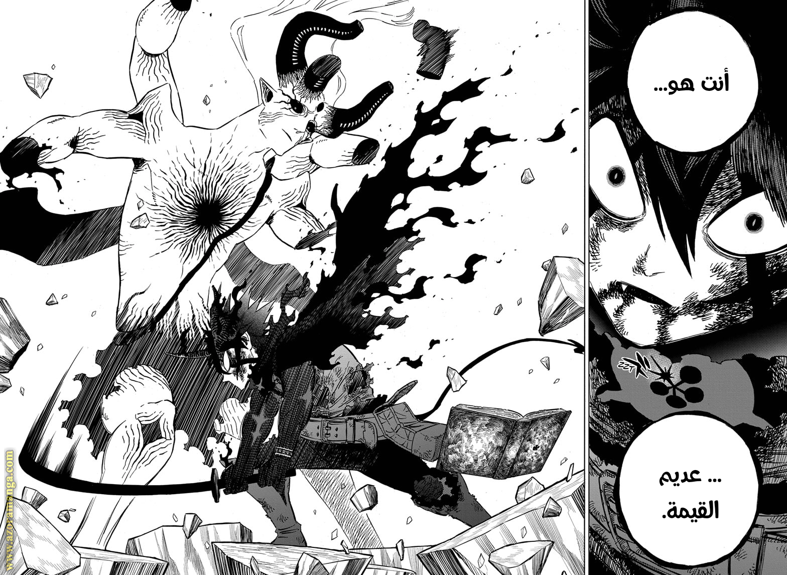Read Black clover AR Manga Online