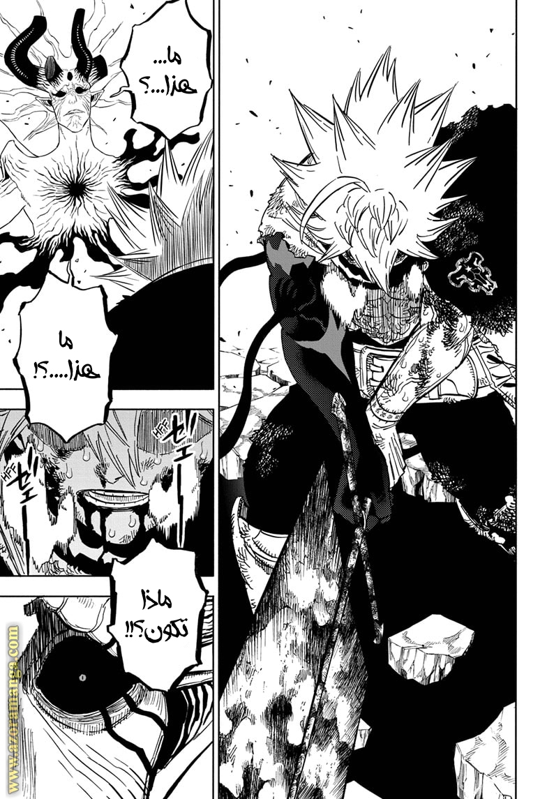 Read Black clover AR Manga Online