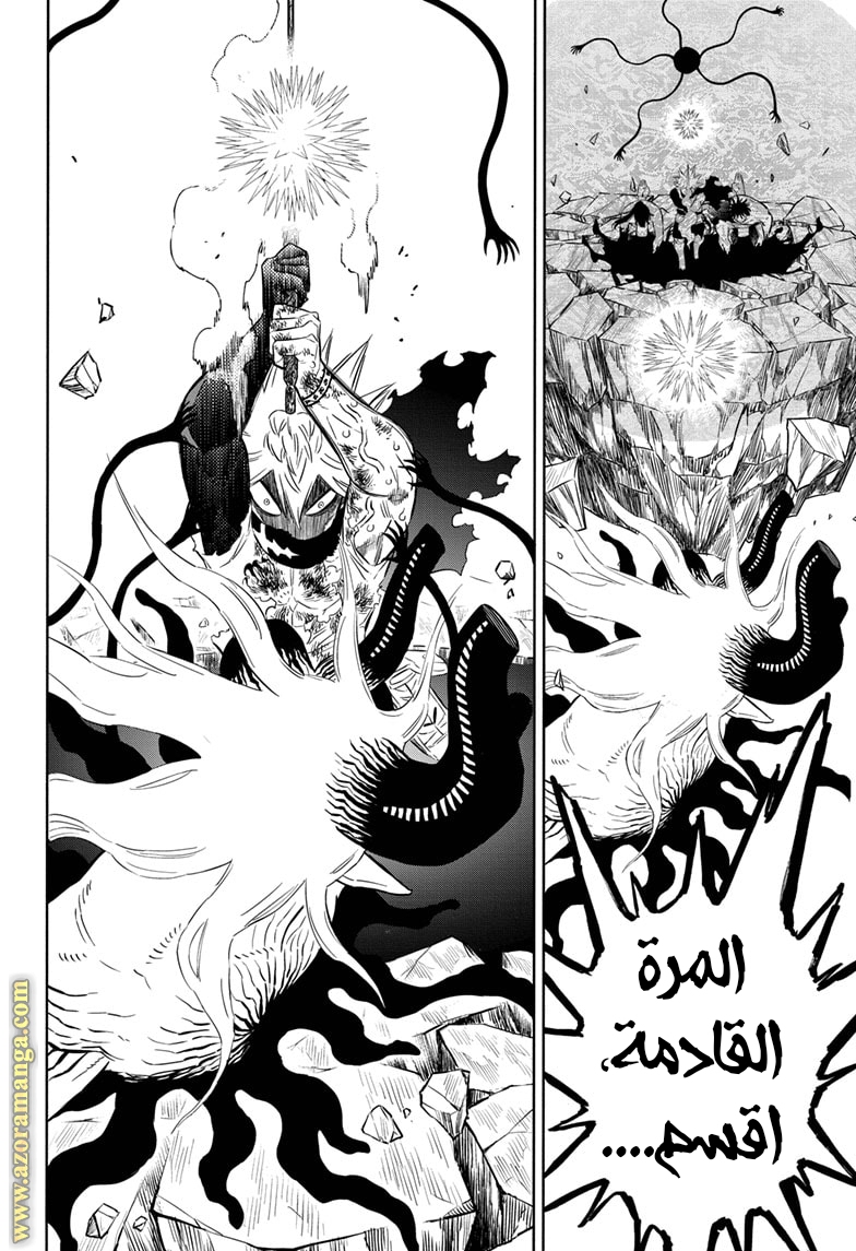 Read Black clover AR Manga Online