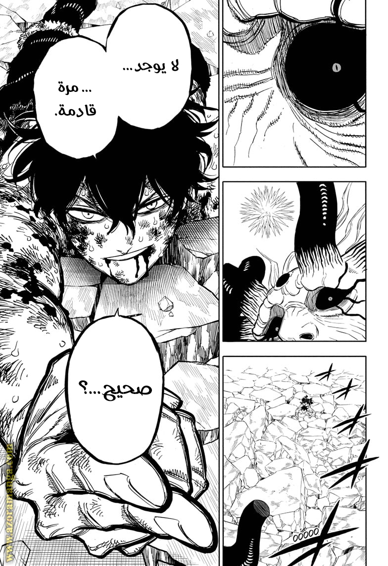 Read Black clover AR Manga Online