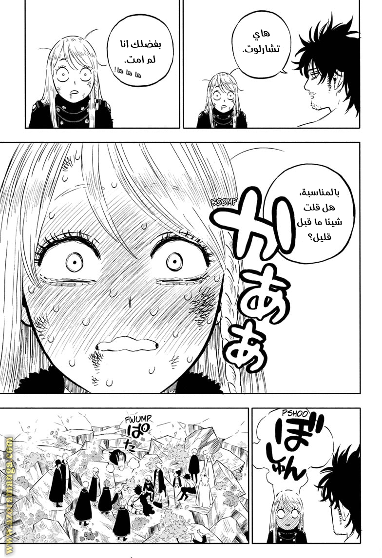 Read Black clover AR Manga Online