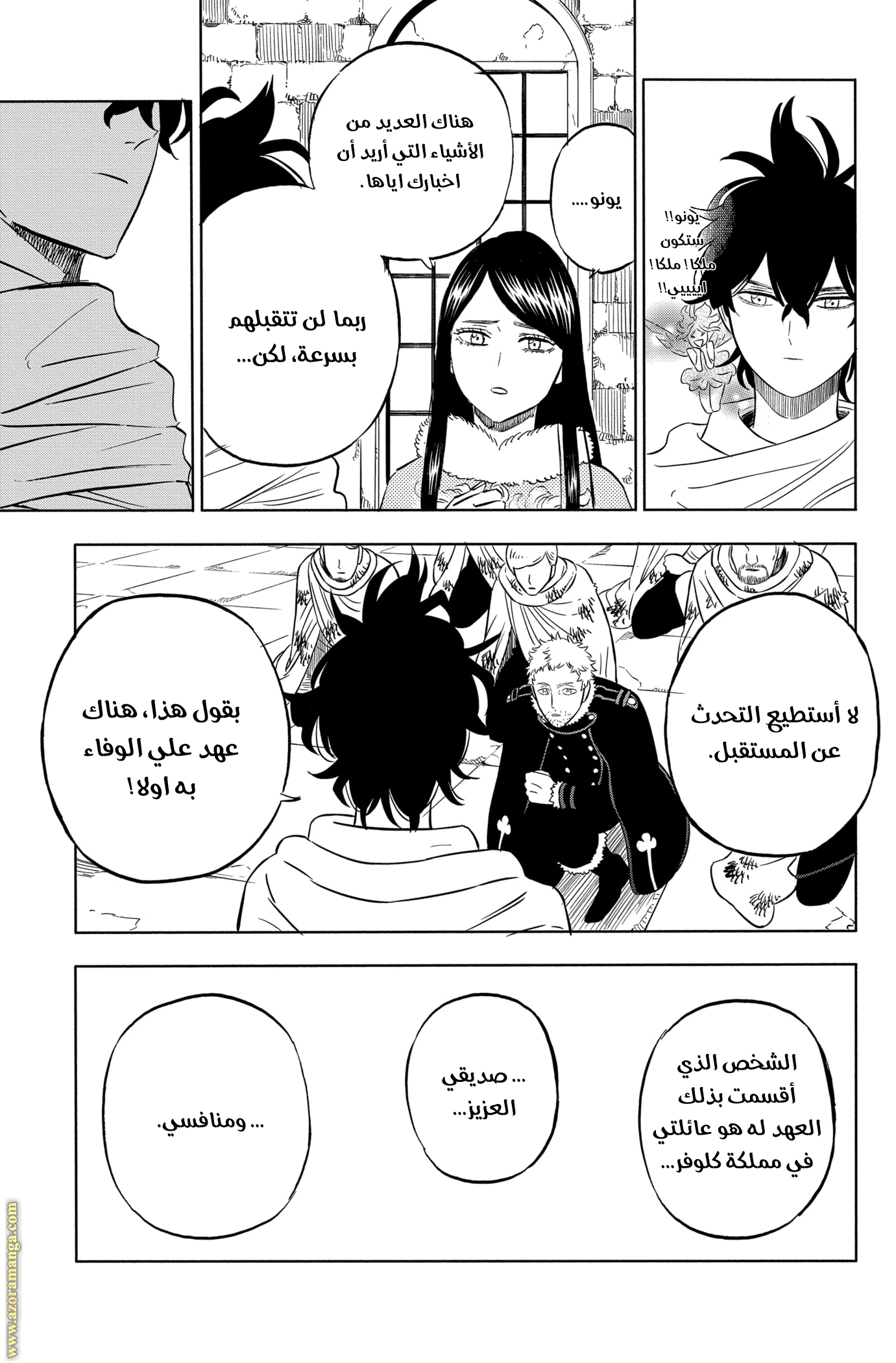 Read Black clover AR Manga Online