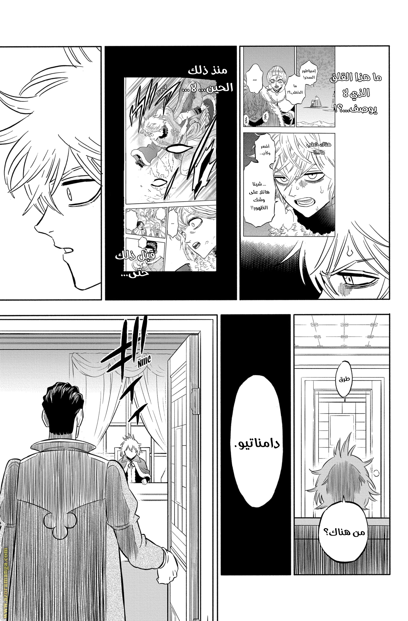 Read Black clover AR Manga Online