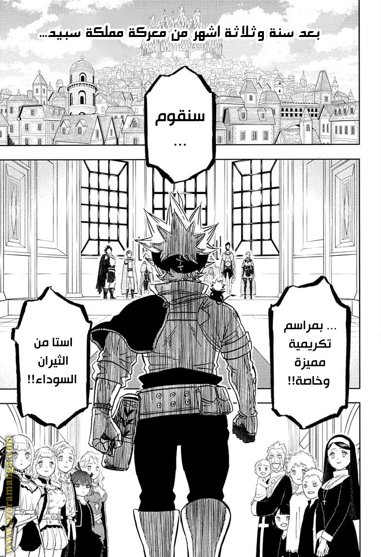 Read Black clover AR Manga Online