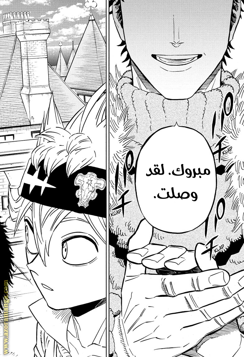 Read Black clover AR Manga Online