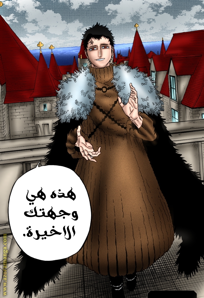 Read Black clover AR Manga Online