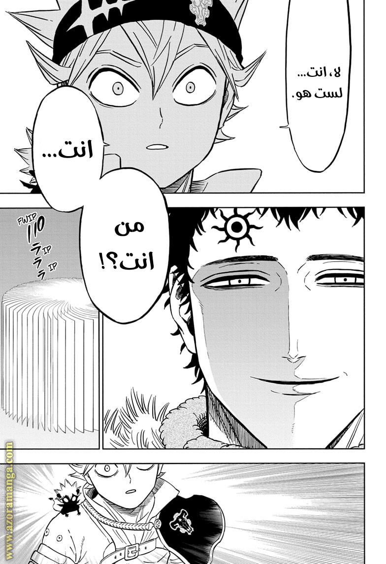 Read Black clover AR Manga Online