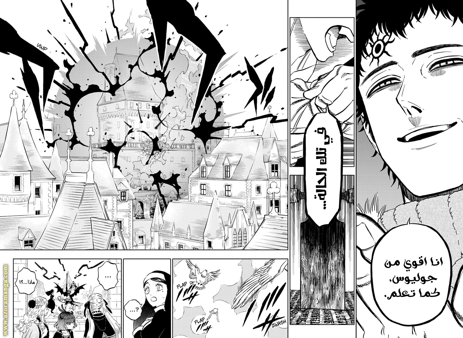 Read Black clover AR Manga Online
