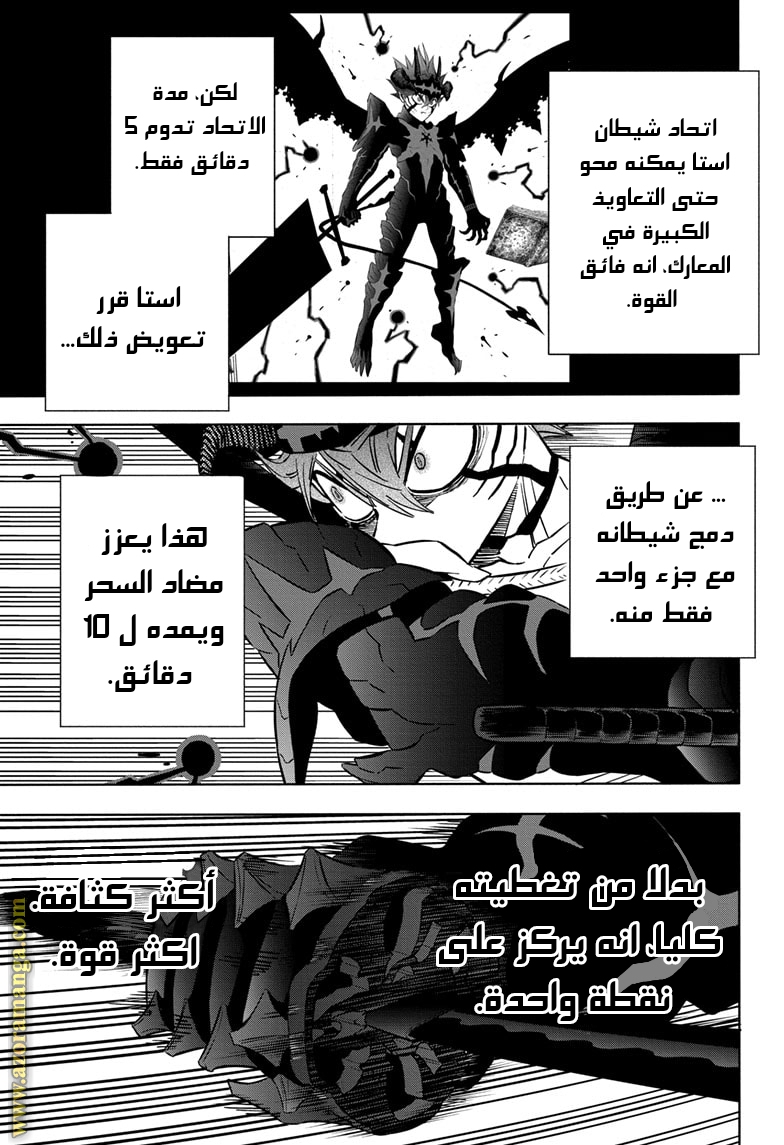 Read Black clover AR Manga Online