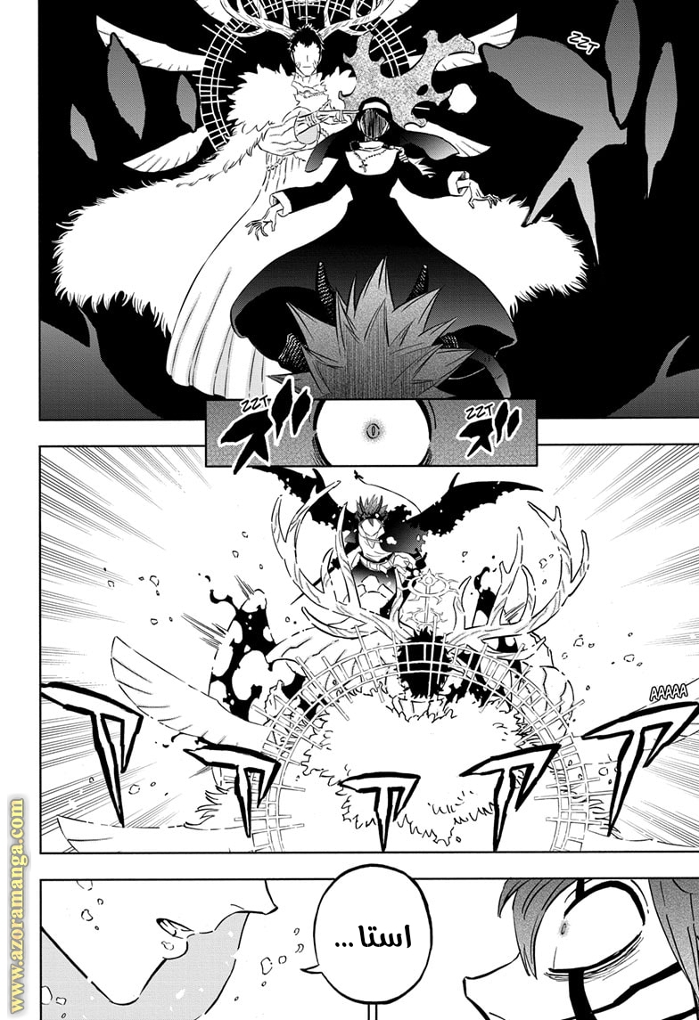Read Black clover AR Manga Online