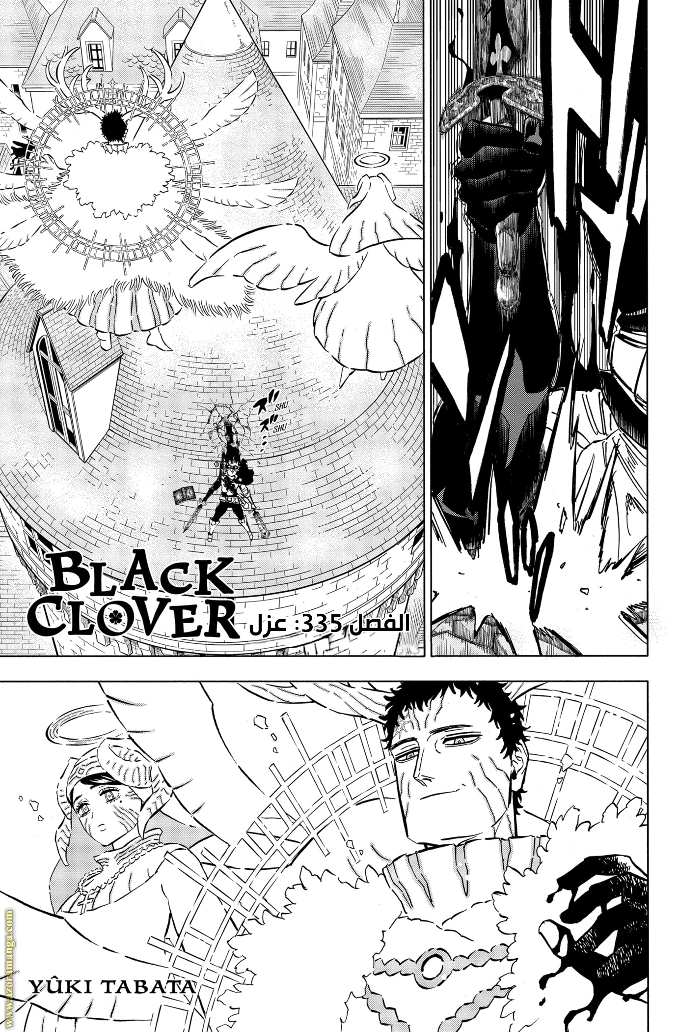 Read Black clover AR Manga Online