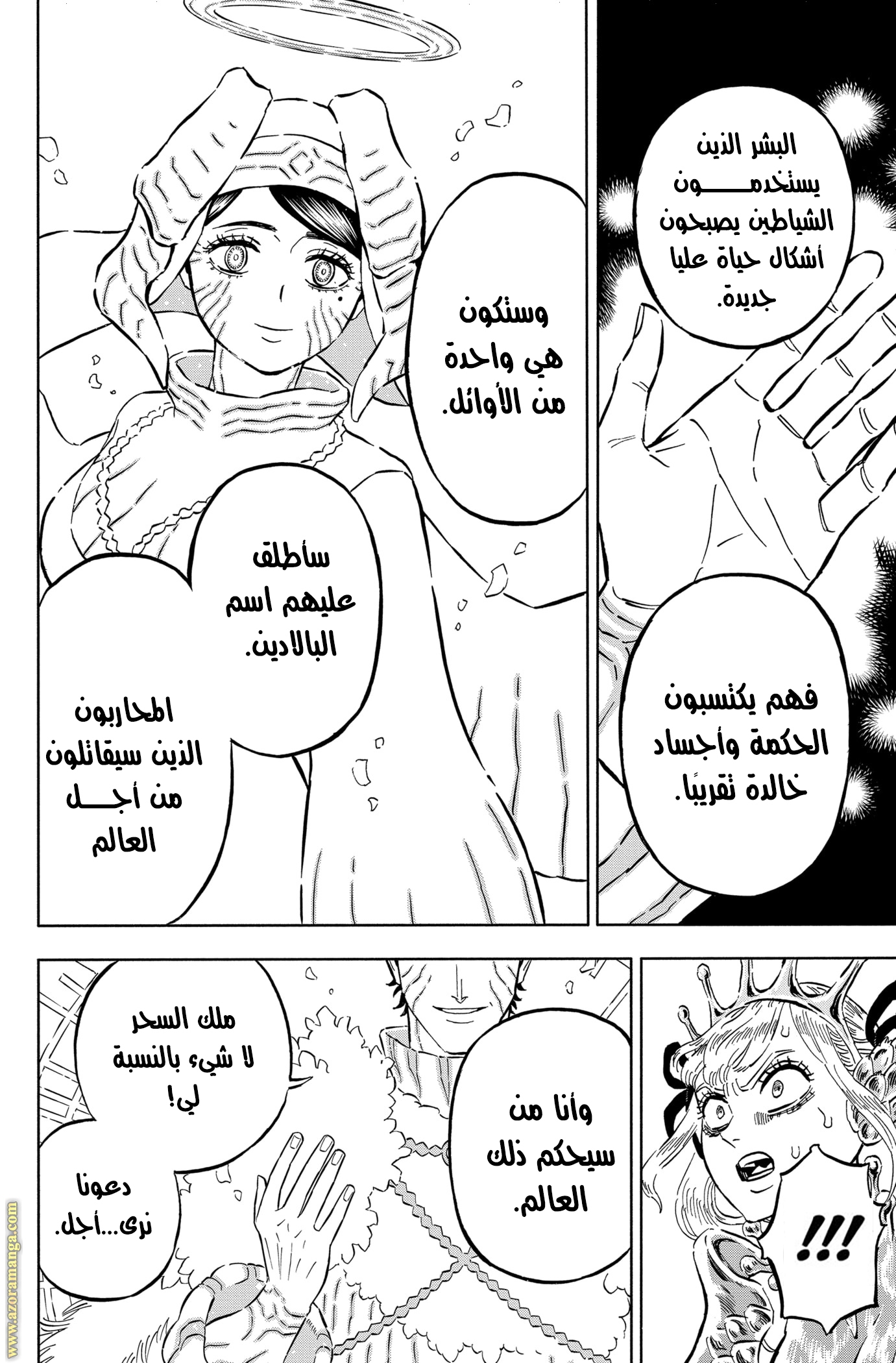 Read Black clover AR Manga Online