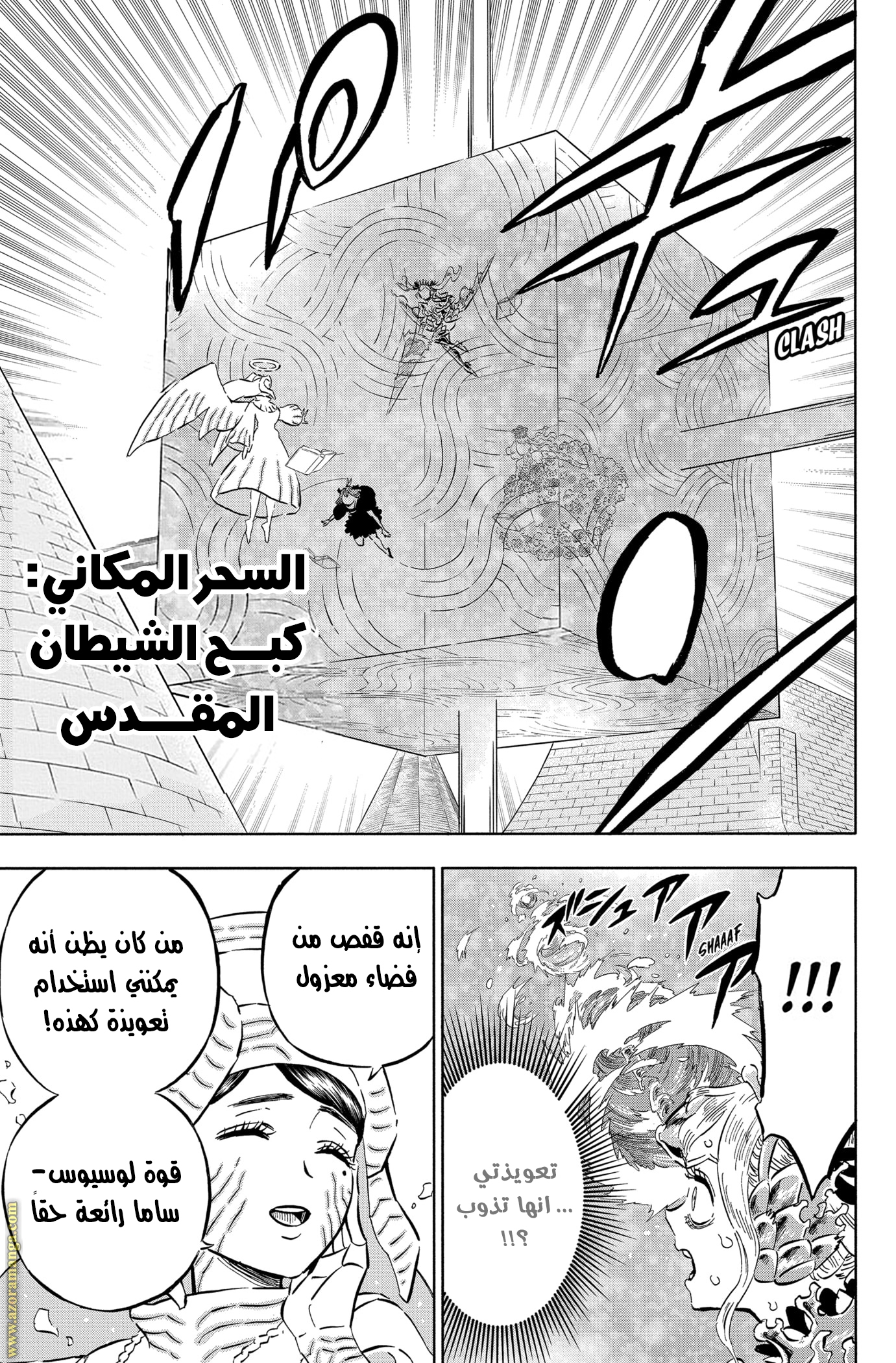 Read Black clover AR Manga Online