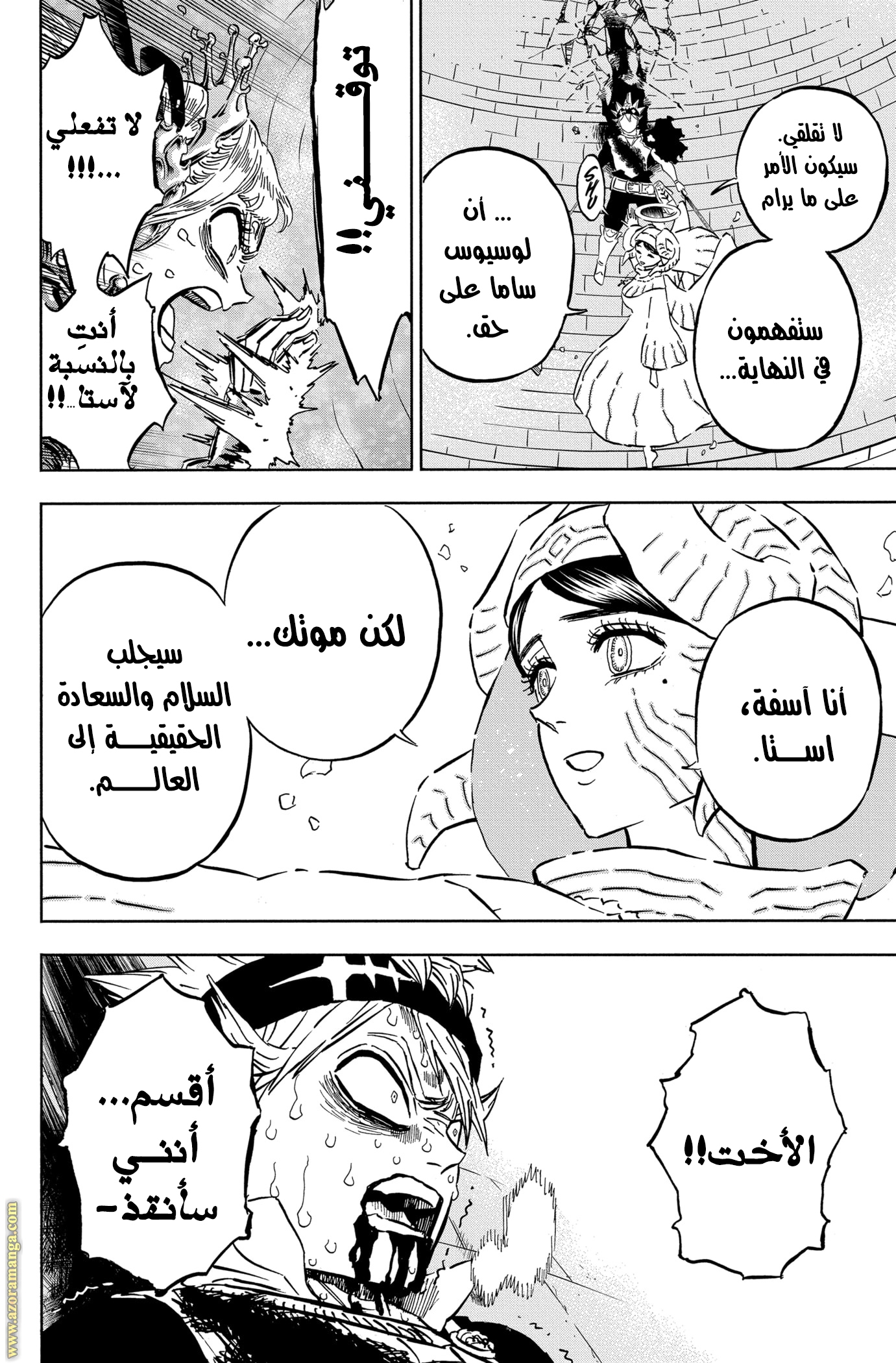 Read Black clover AR Manga Online