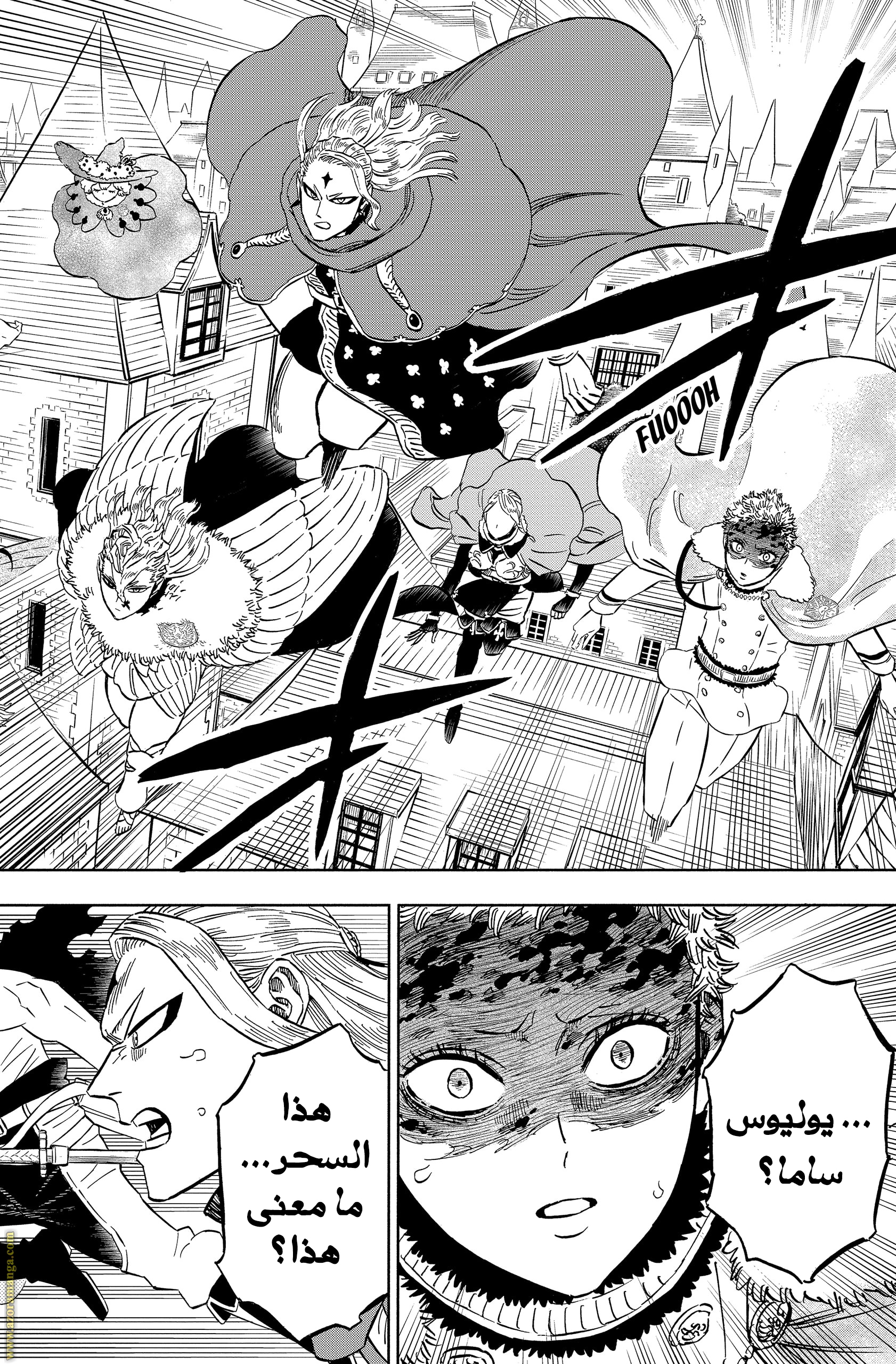 Read Black clover AR Manga Online