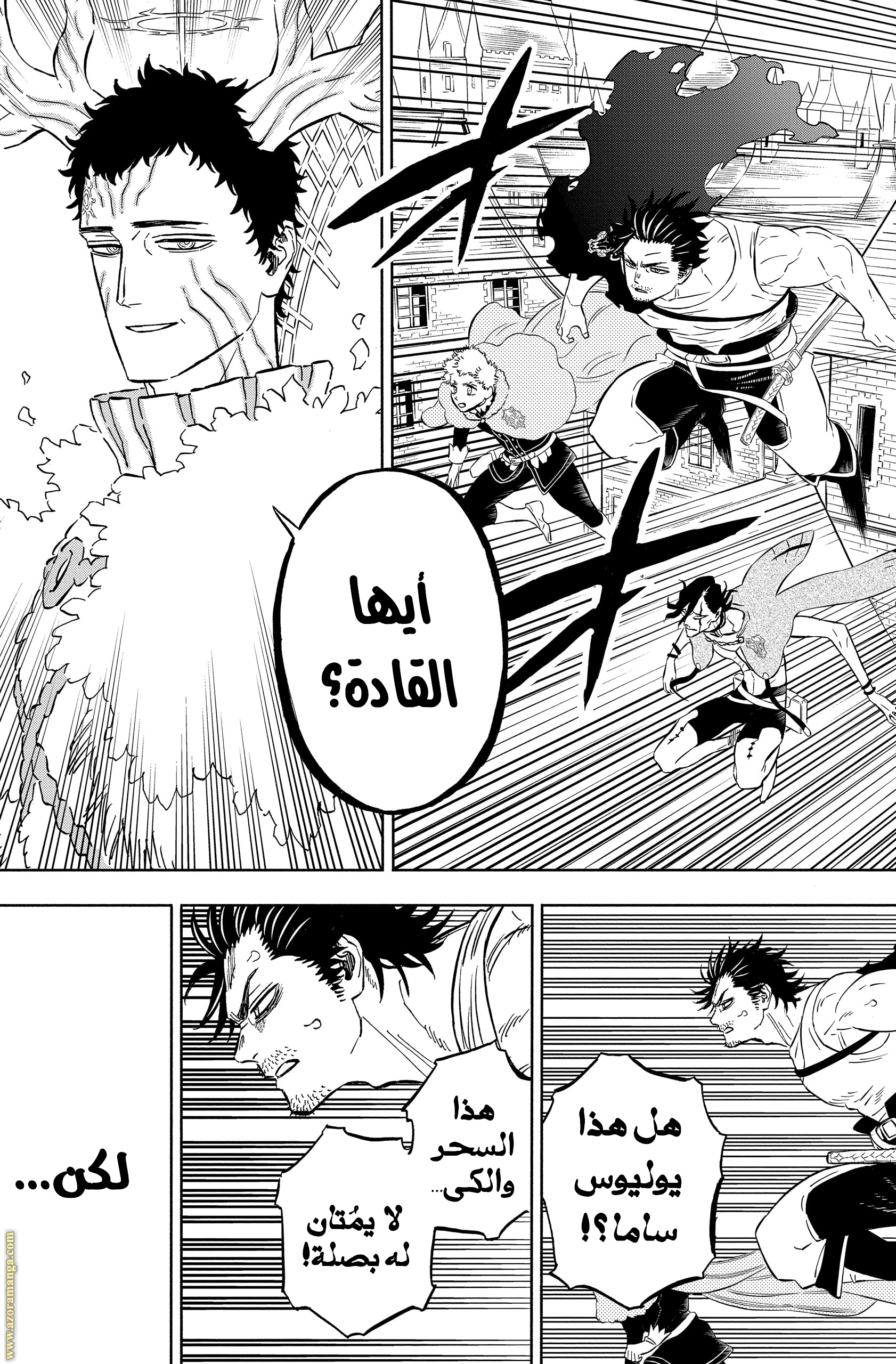 Read Black clover AR Manga Online