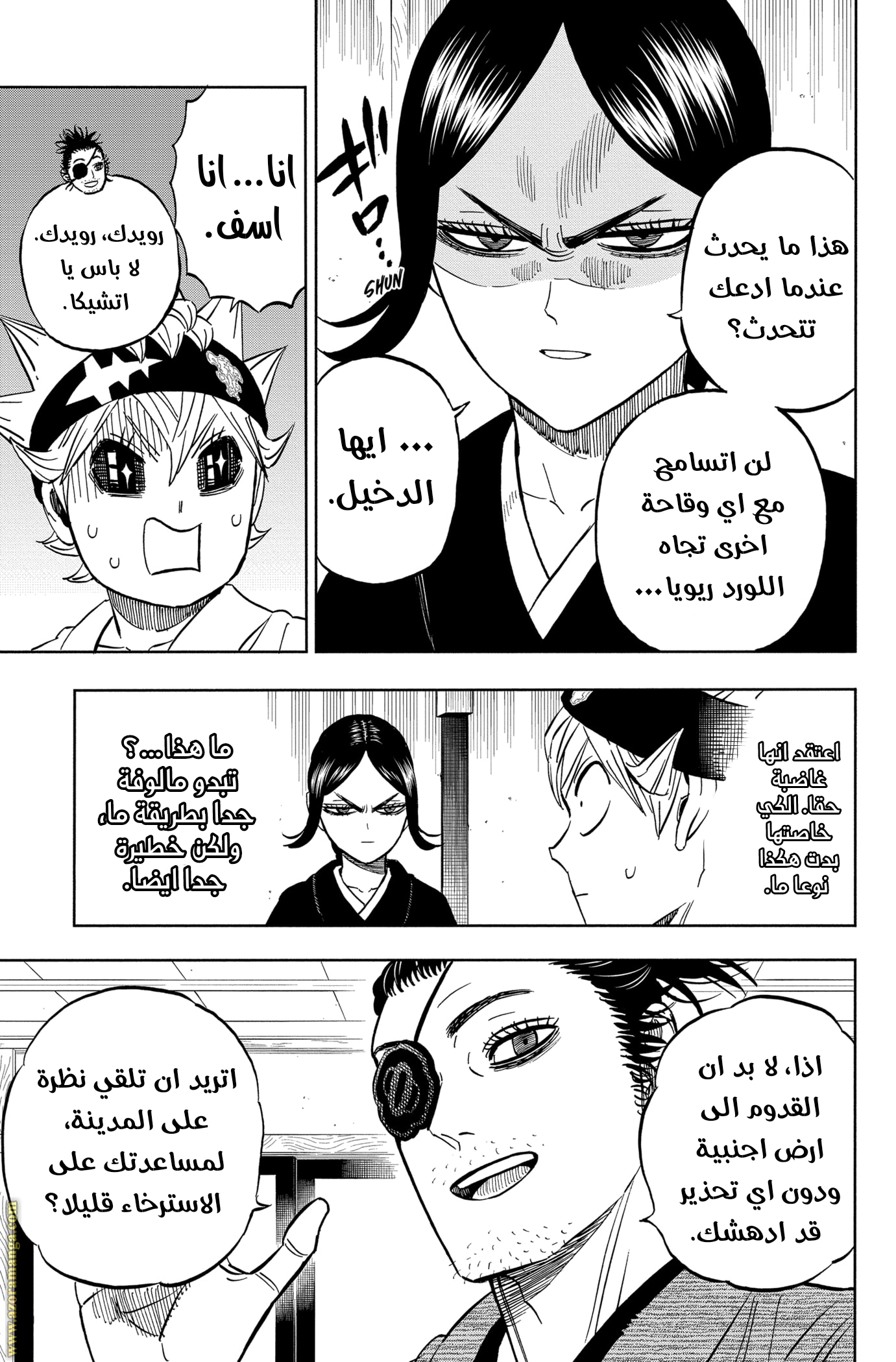 Read Black clover AR Manga Online
