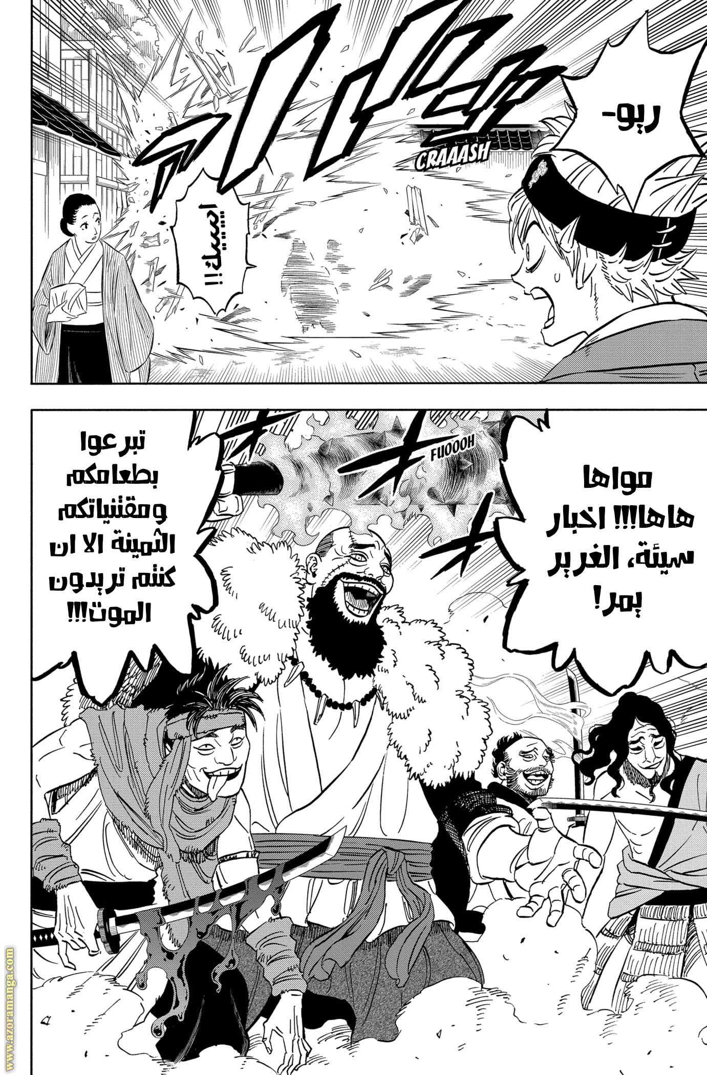 Read Black clover AR Manga Online