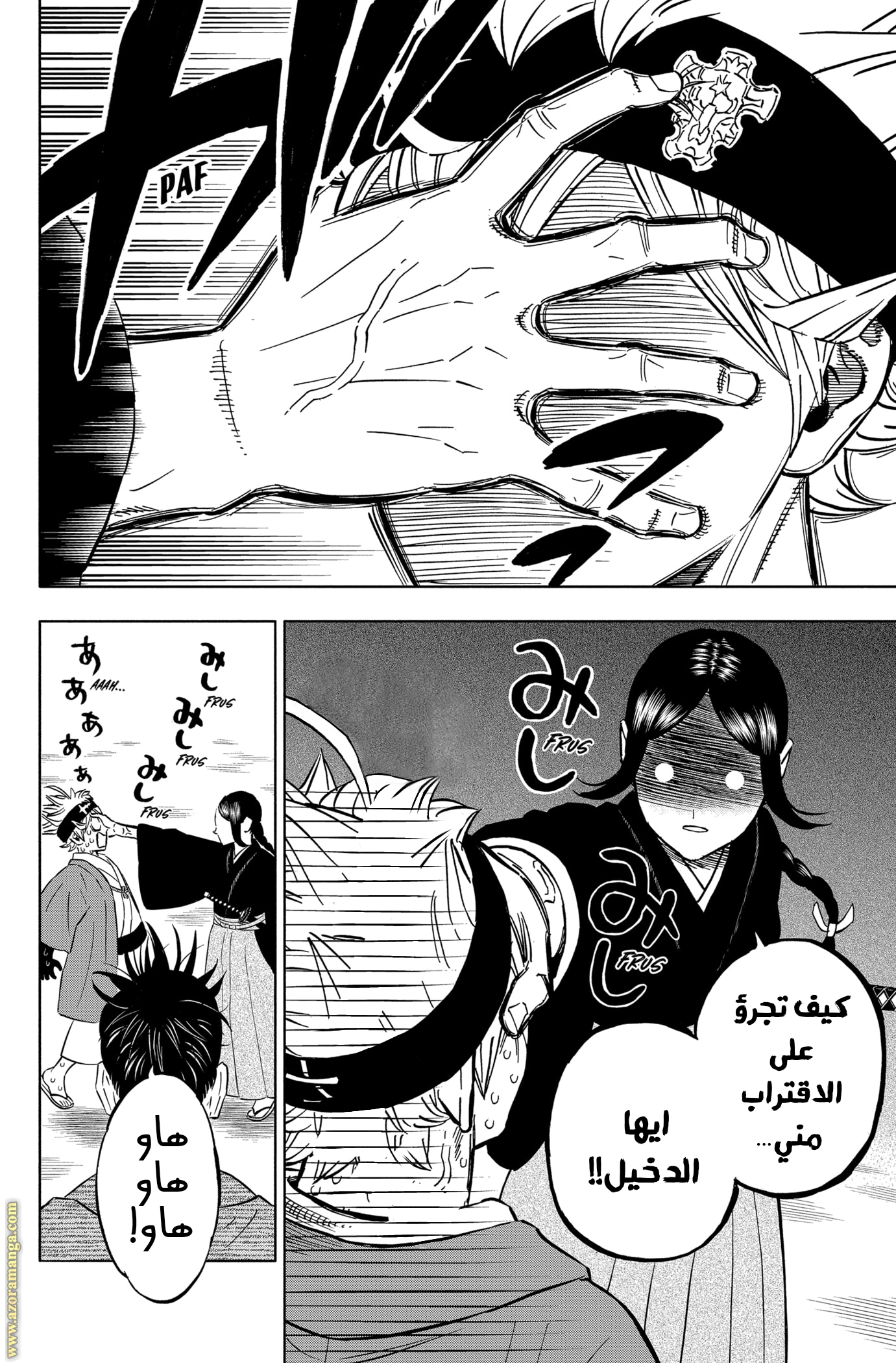 Read Black clover AR Manga Online