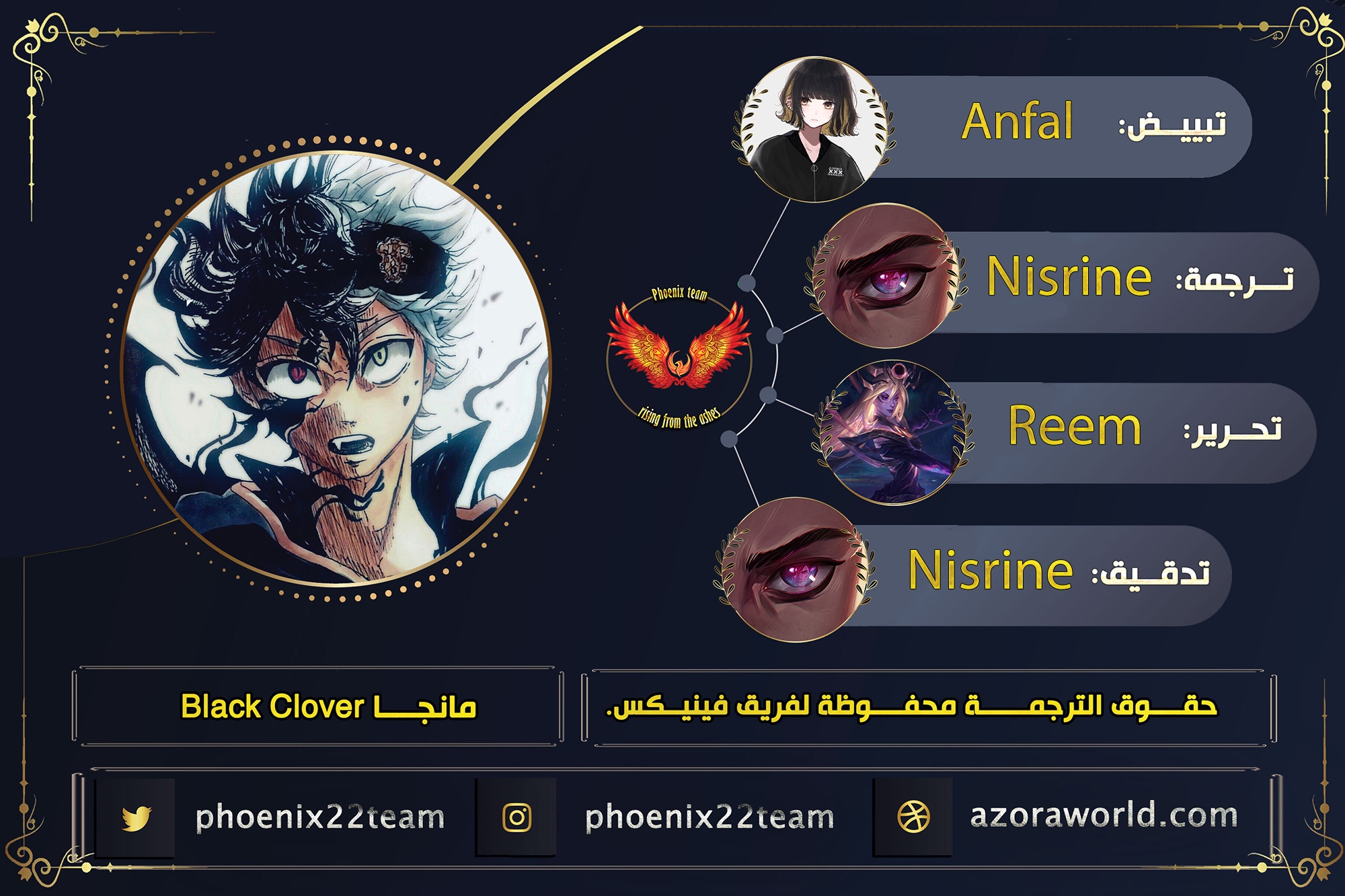 Read Black clover AR Manga Online