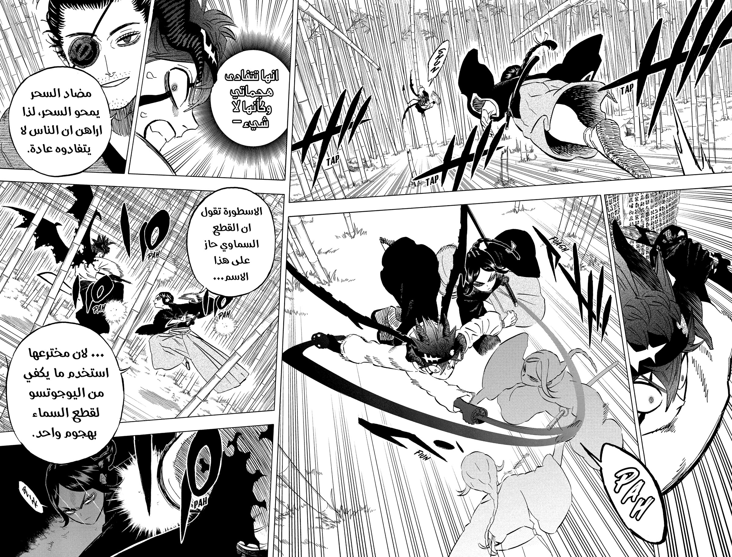 Read Black clover AR Manga Online