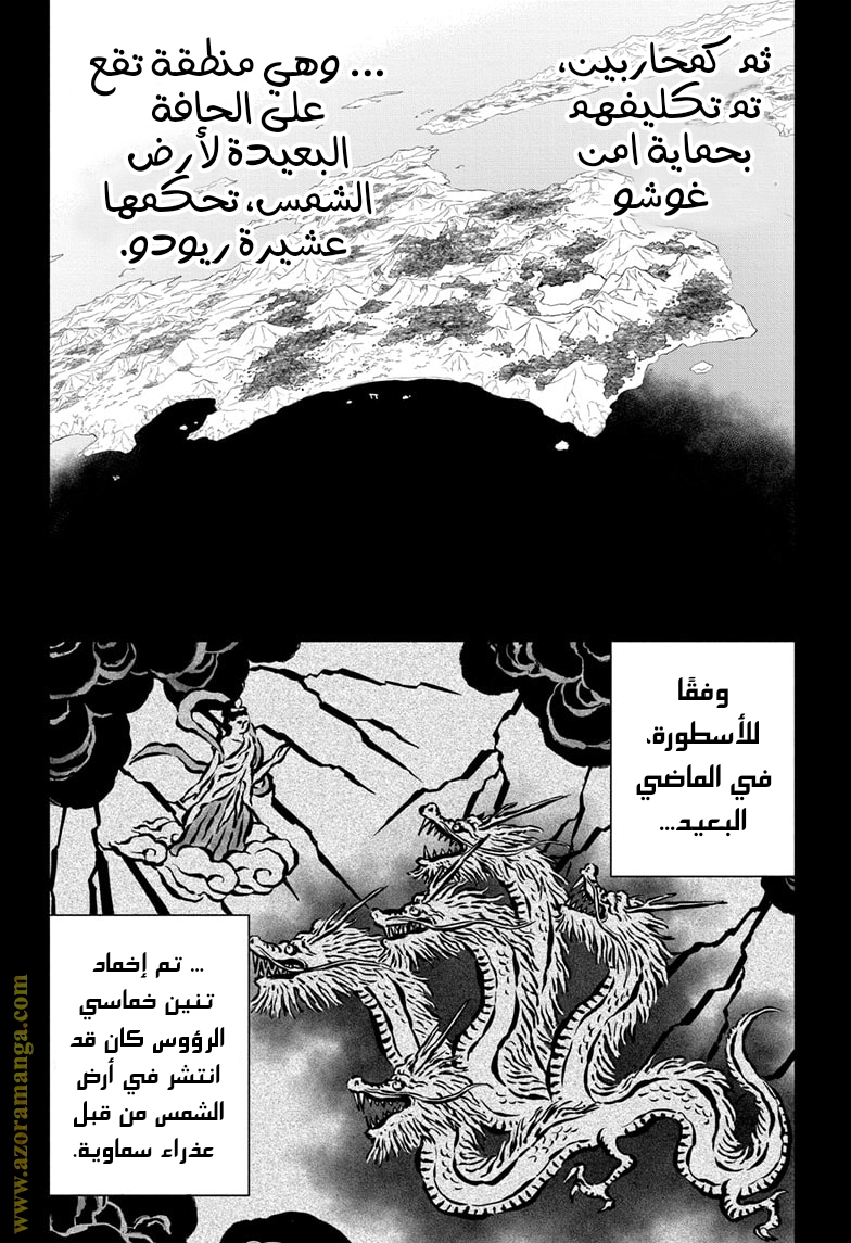 Read Black clover AR Manga Online