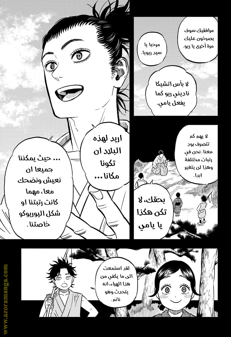 Read Black clover AR Manga Online