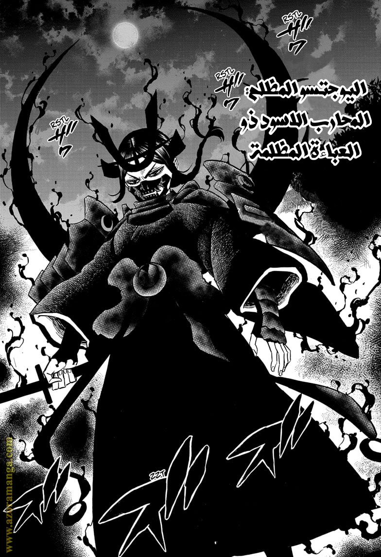 Read Black clover AR Manga Online
