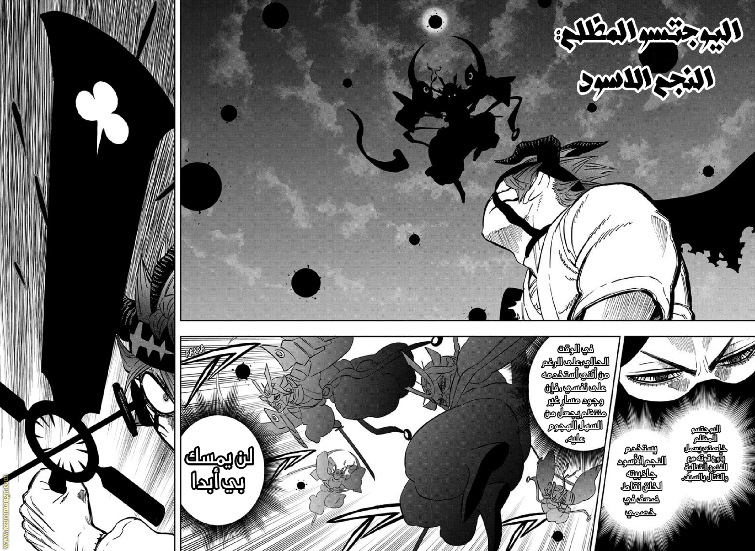 Read Black clover AR Manga Online