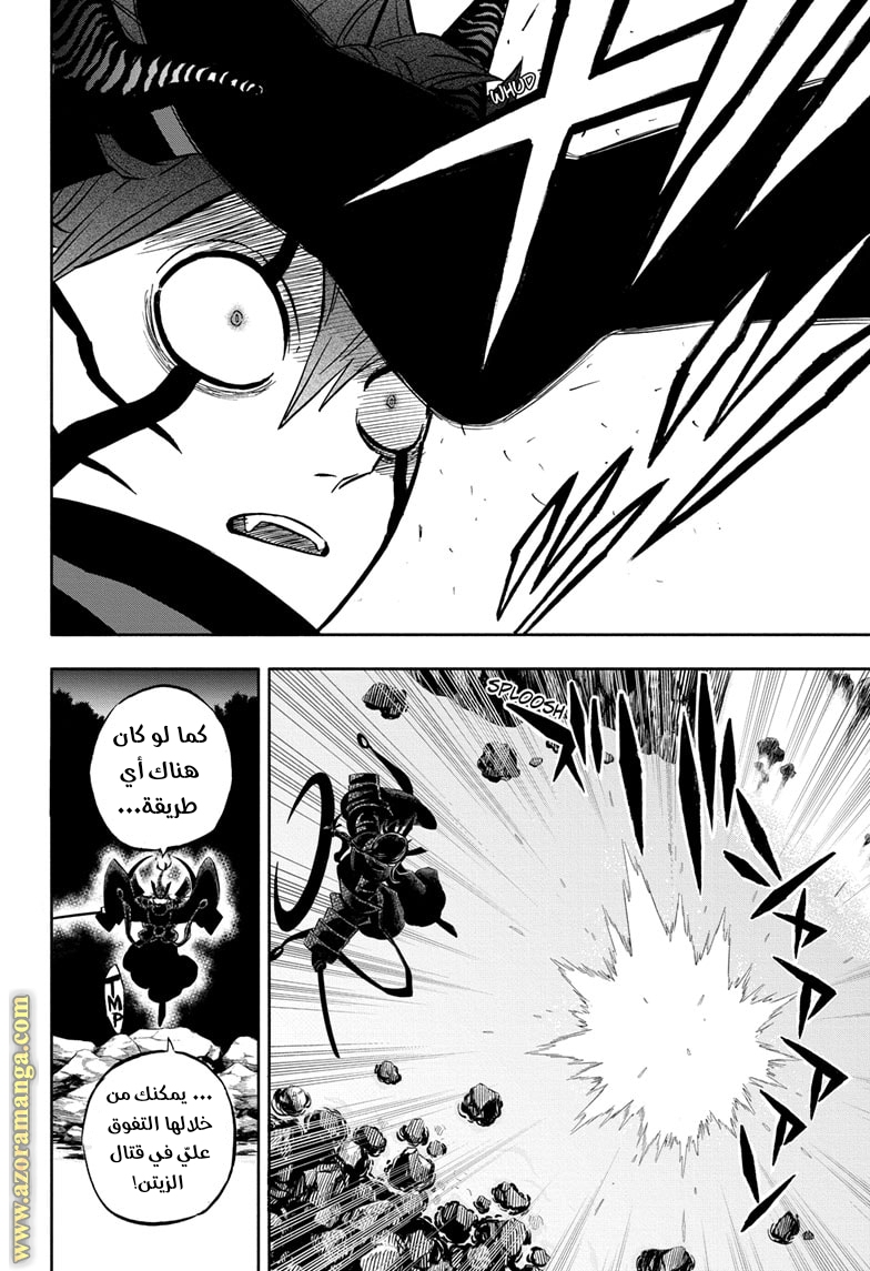 Read Black clover AR Manga Online