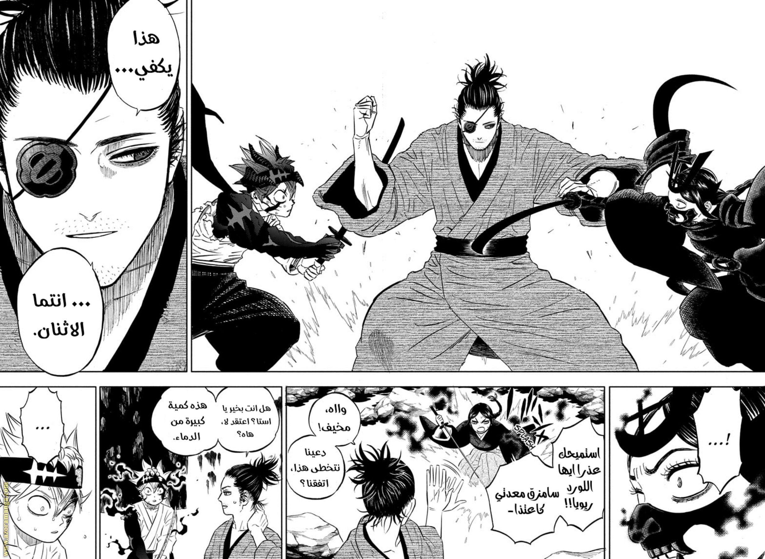 Read Black clover AR Manga Online