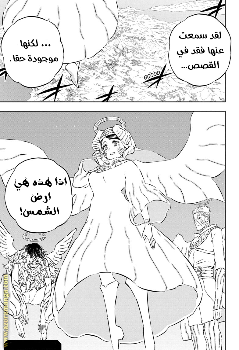 Read Black clover AR Manga Online