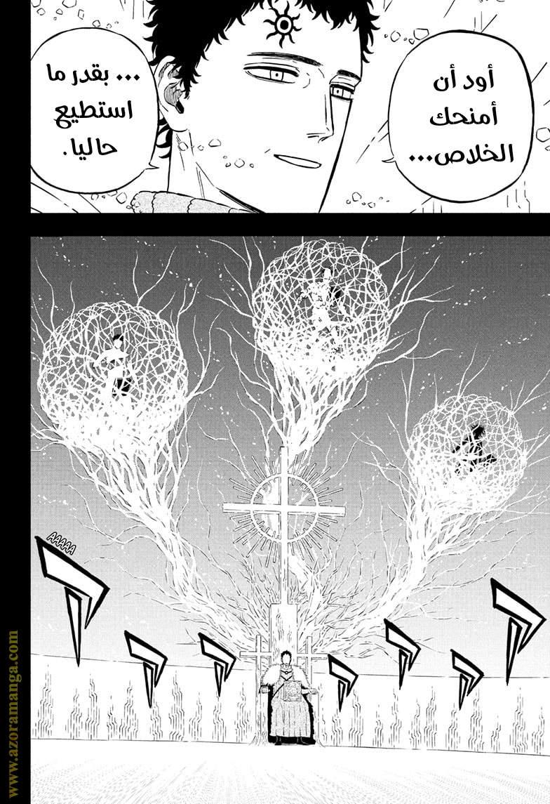 Read Black clover AR Manga Online