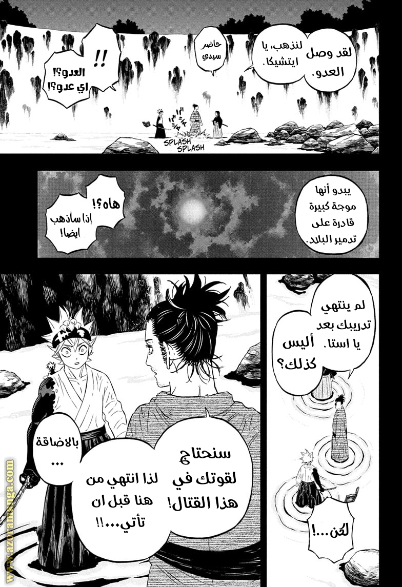 Read Black clover AR Manga Online