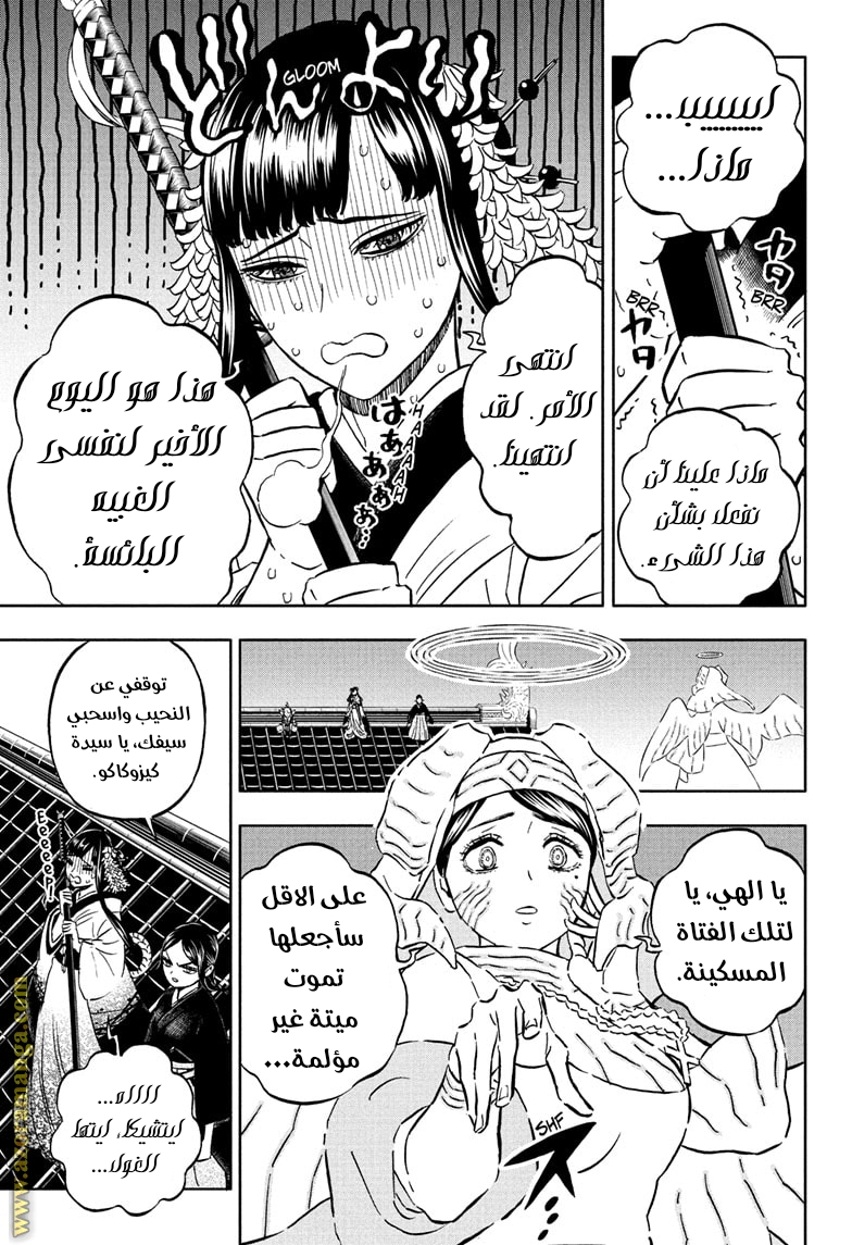 Read Black clover AR Manga Online