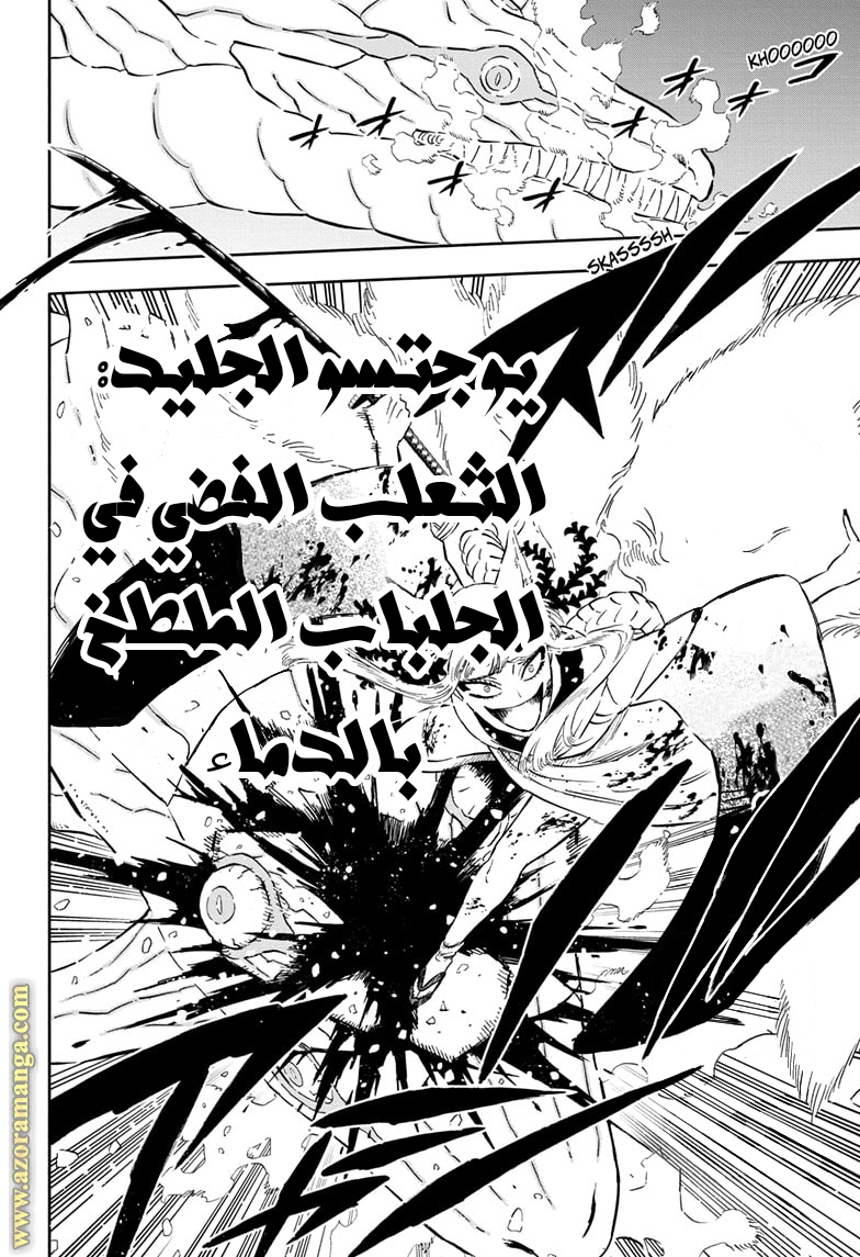 Read Black clover AR Manga Online