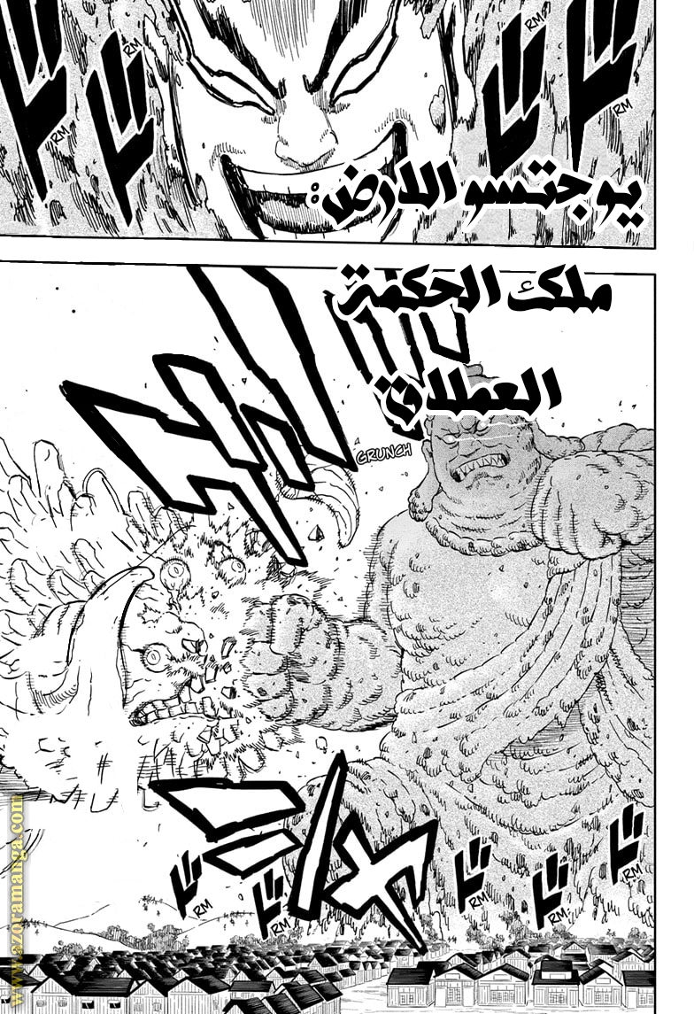 Read Black clover AR Manga Online